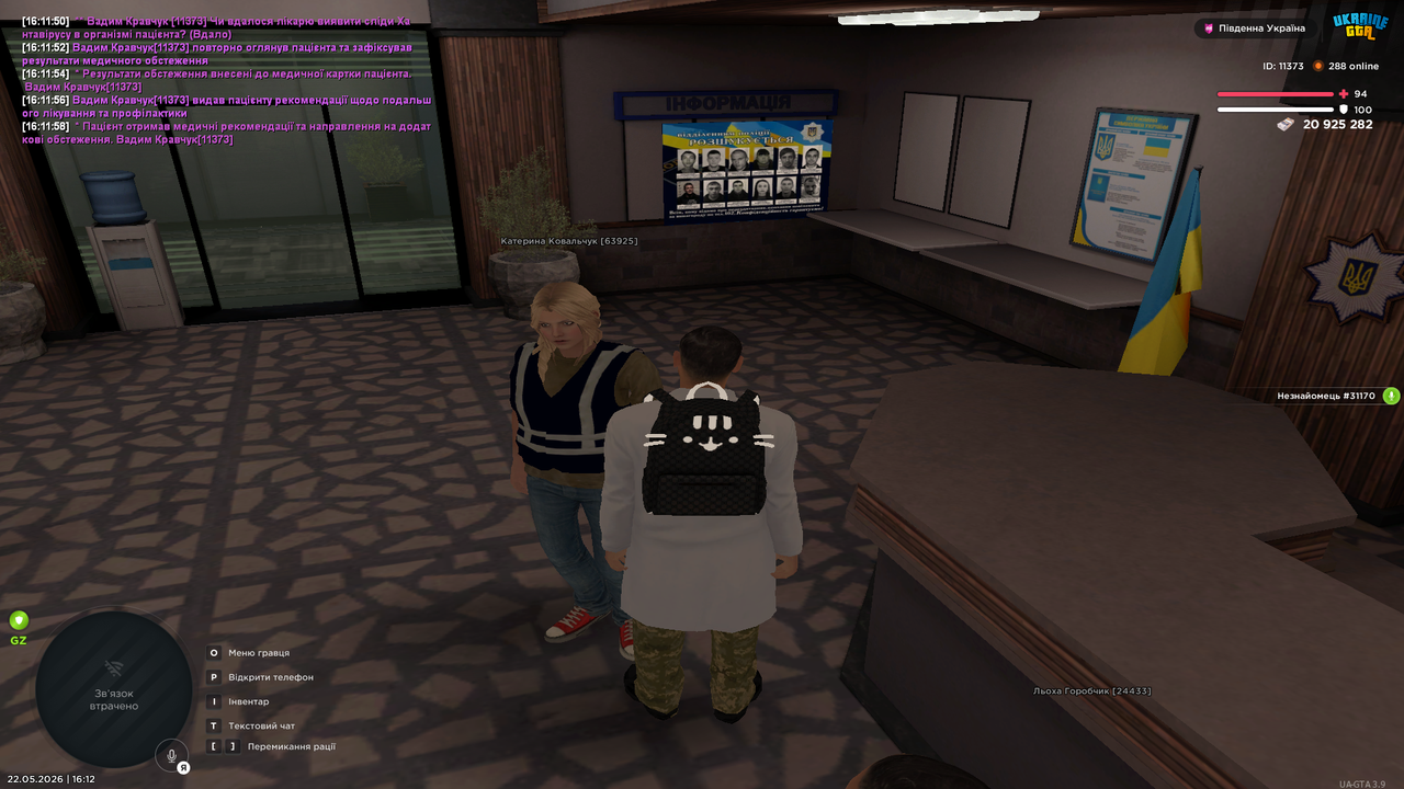Grand Theft Auto San Andreas Screenshot 2026 05 22 16 12 02 30