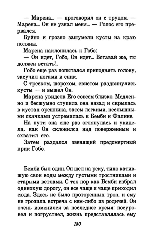 1993-page-0184