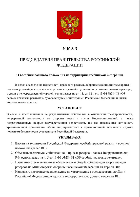 Скриншот 16 11 2025 101650