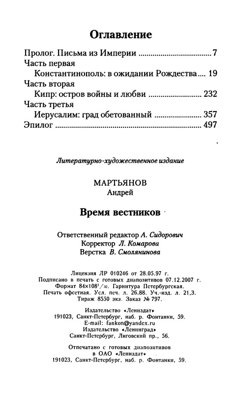 p0514