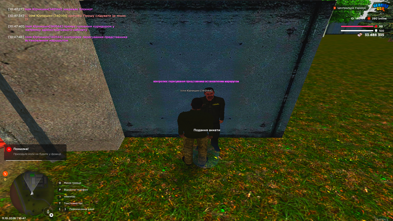 Grand Theft Auto San Andreas Screenshot 2026 10 11 10 47 50 28