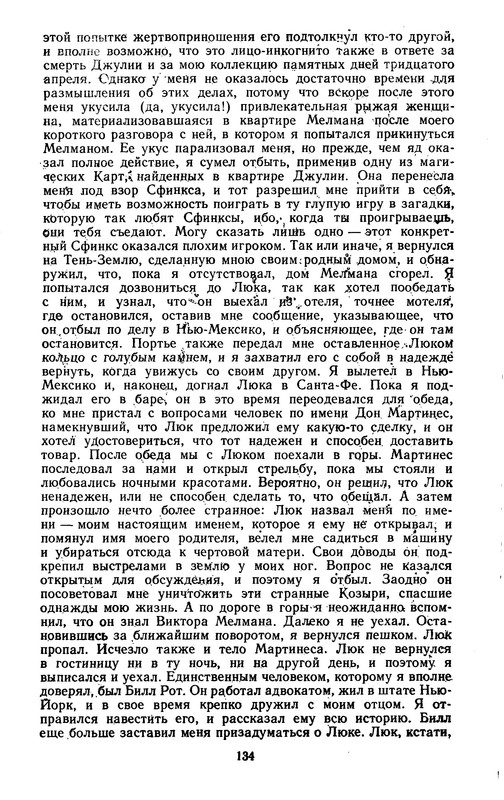 p0136