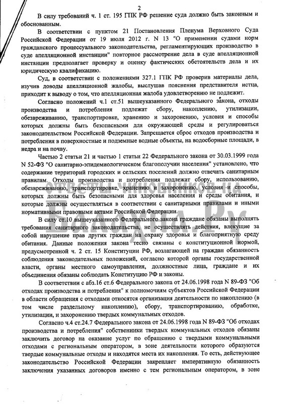 img20250412-22393483