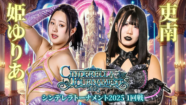Graphic for Yuria Hime versus Rina