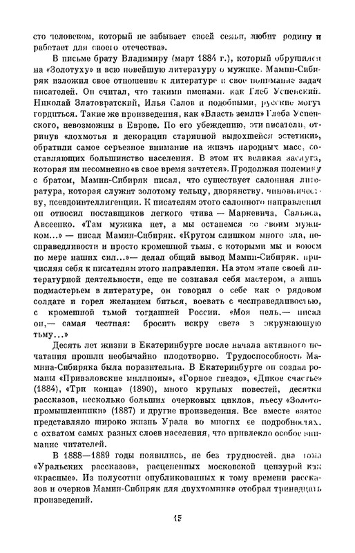 p0018