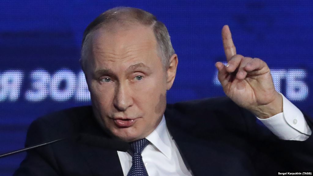Путин