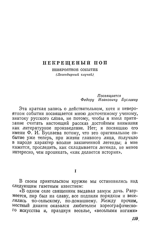p0160