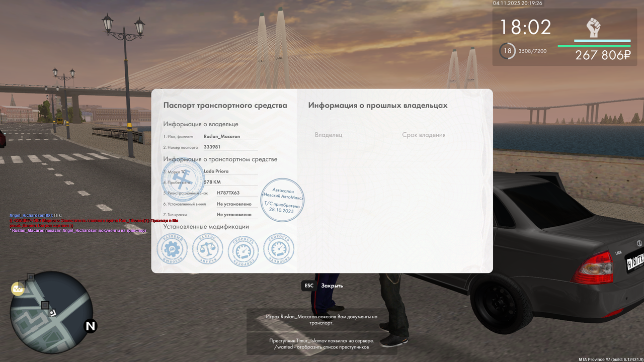 mta screen 2025 11 04 20 19 29