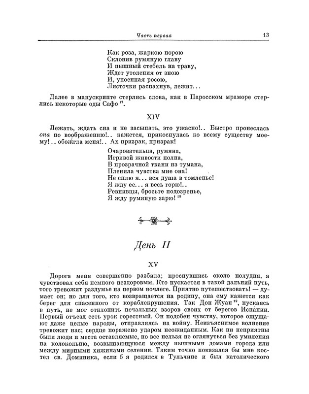 p0013