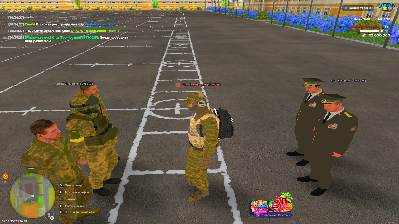 UKRAINE GTA 21 08 2026 10 34 29
