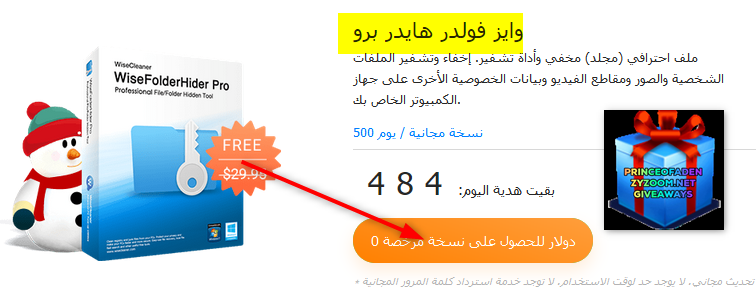 2022-12-14-15h31-04.png