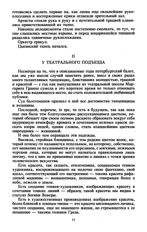 p0014