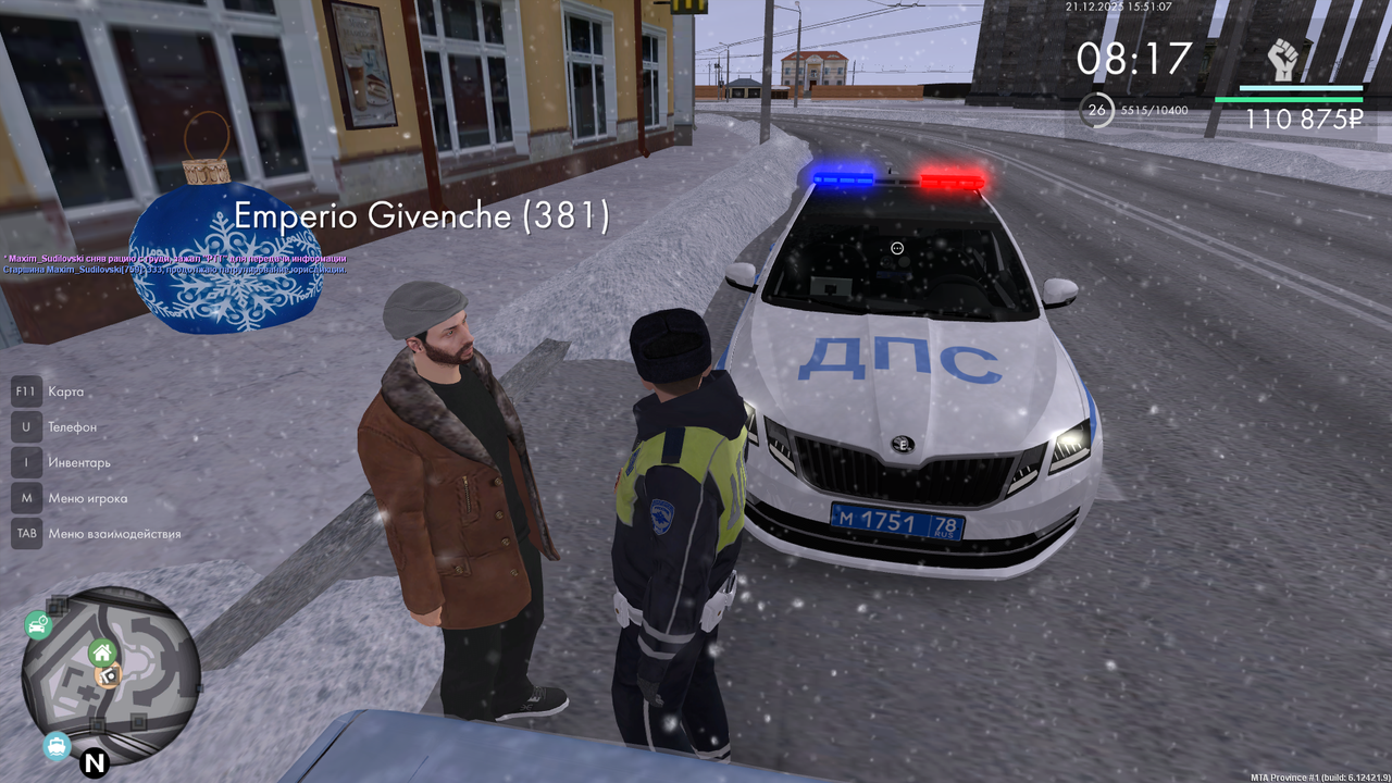 mta screen 2025 12 21 15 51 07