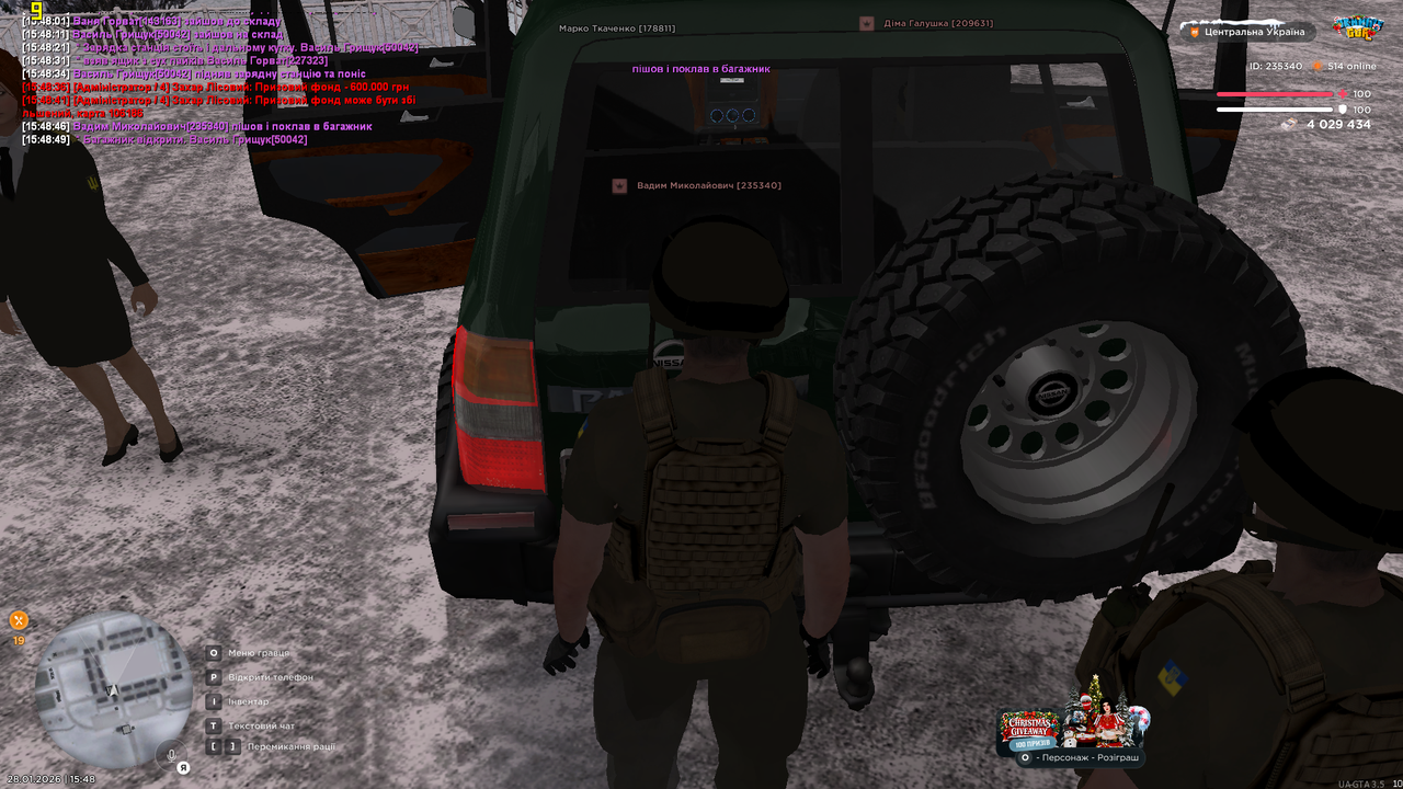 Знімок екрана (1189)