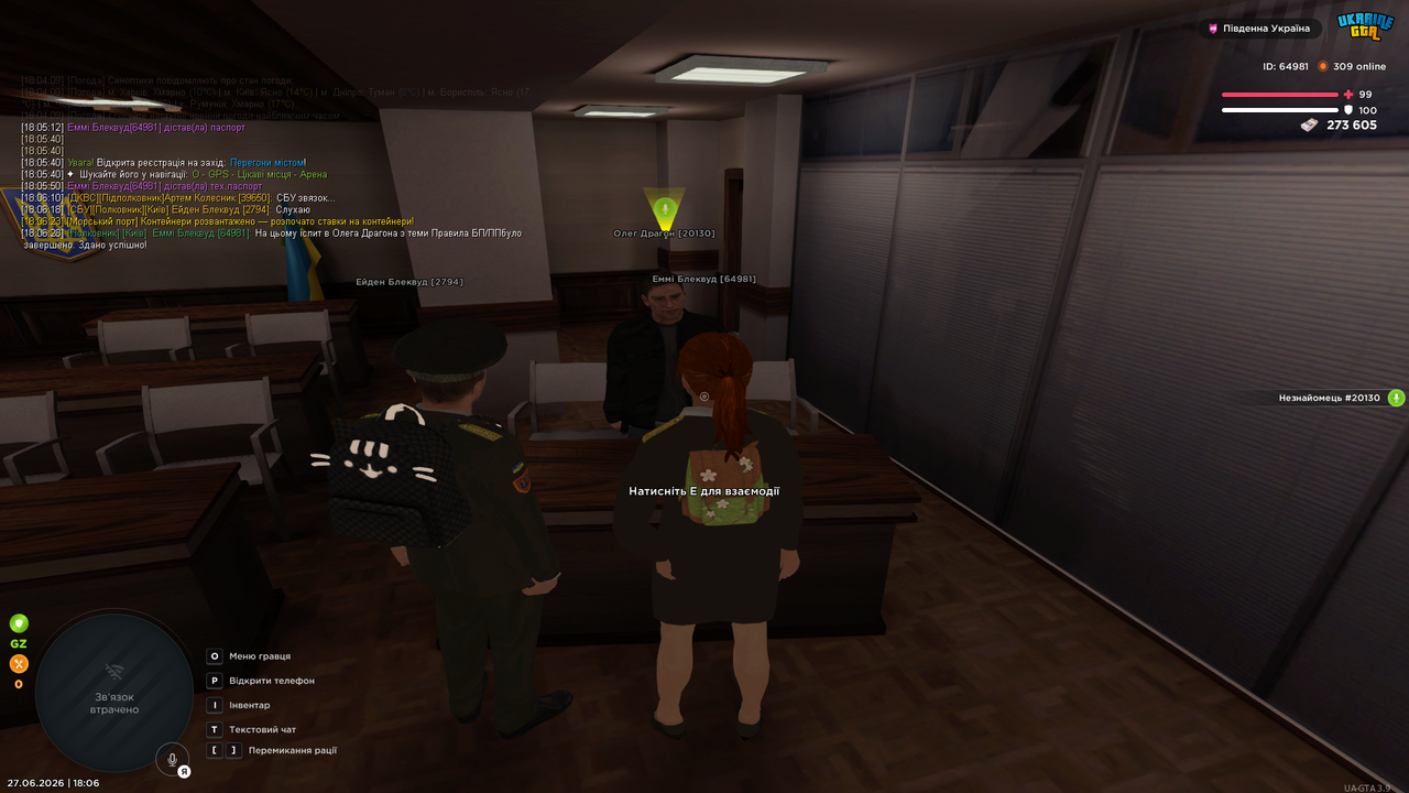 UKRAINE GTA 27 06 2026 18 06 32