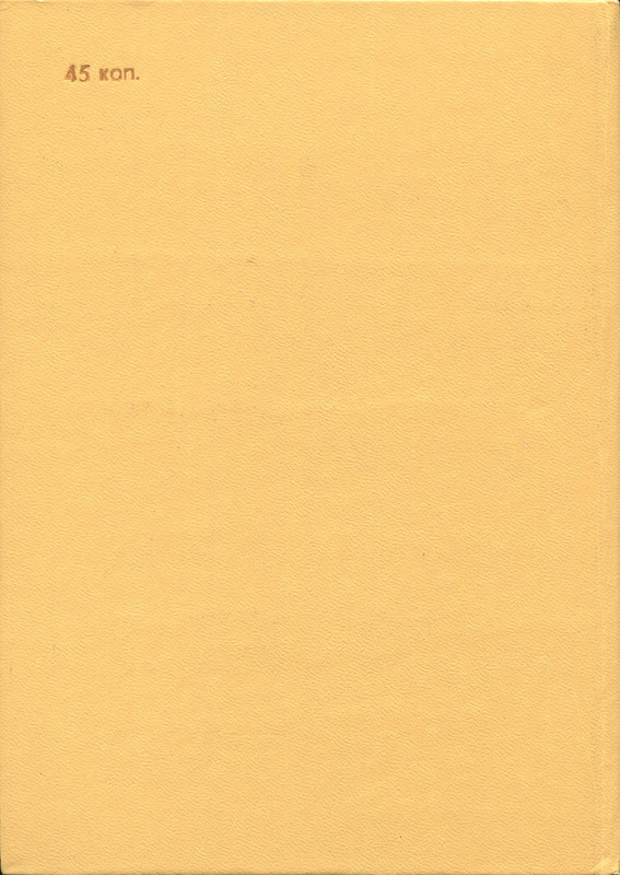 p0003