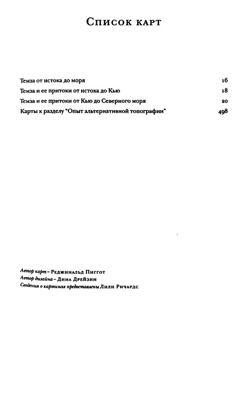 p0015