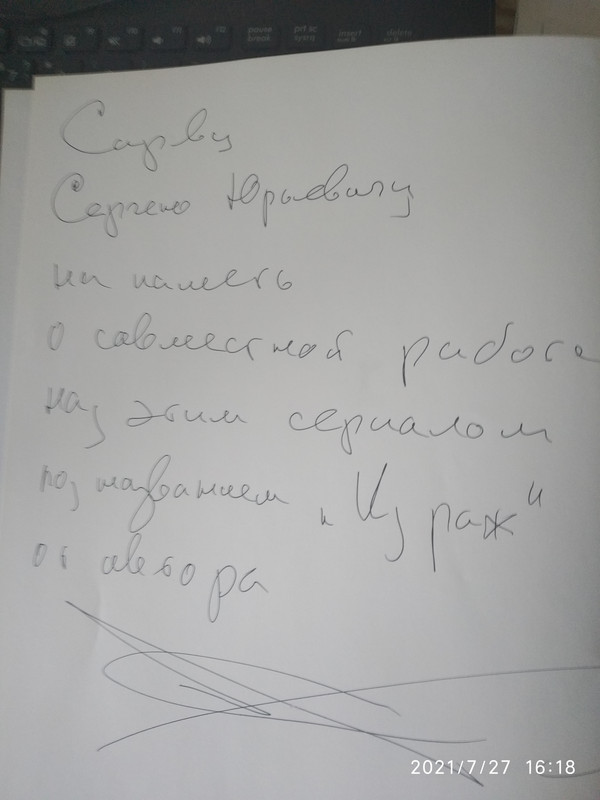 Изображение