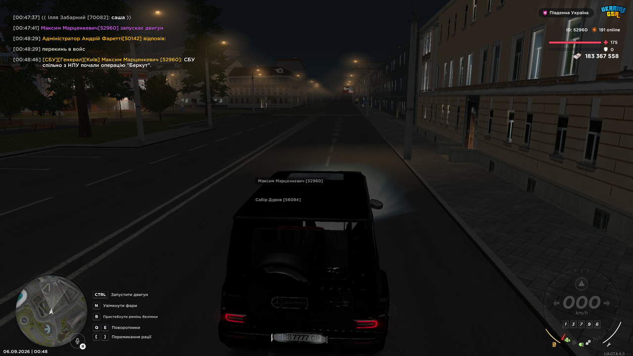 Screenshot 2026 09 06 00 48 48
