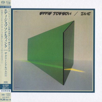 Eddie Jobson / Zinc - The Green Album (1983) [2014, Japan, Remastered, Hi-Res SACD Rip]