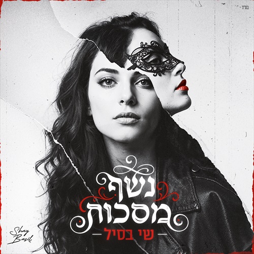 תמונה
