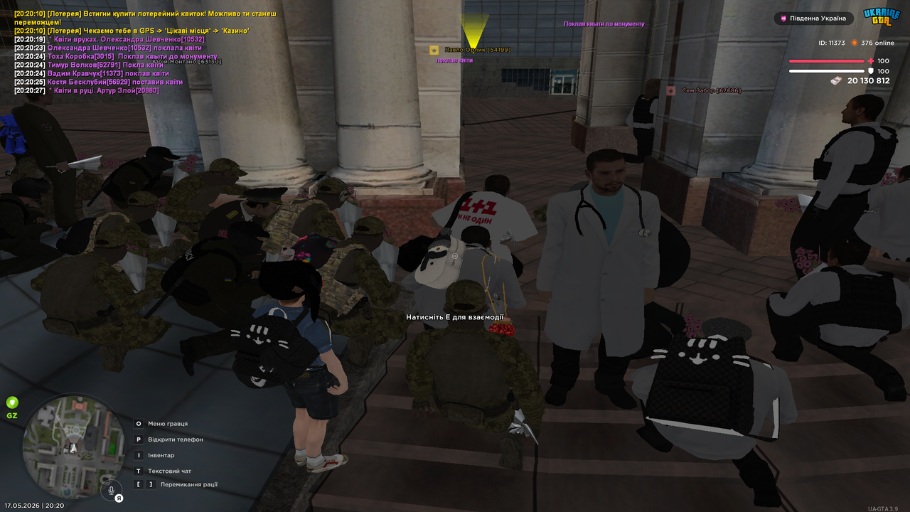 Grand Theft Auto San Andreas Screenshot 2026 05 17 20 20 29 16