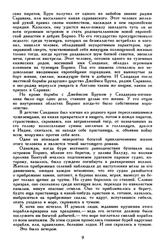 p0013