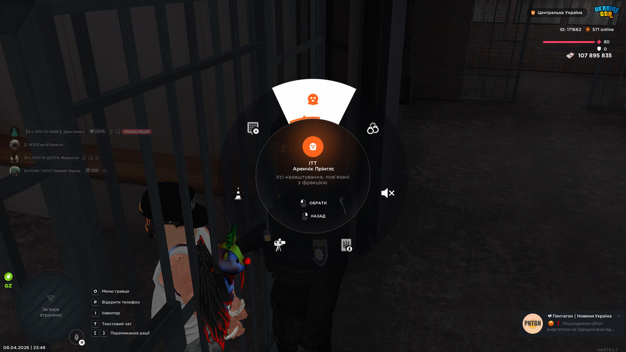 bandicam 2026 04 08 23 48 40 193