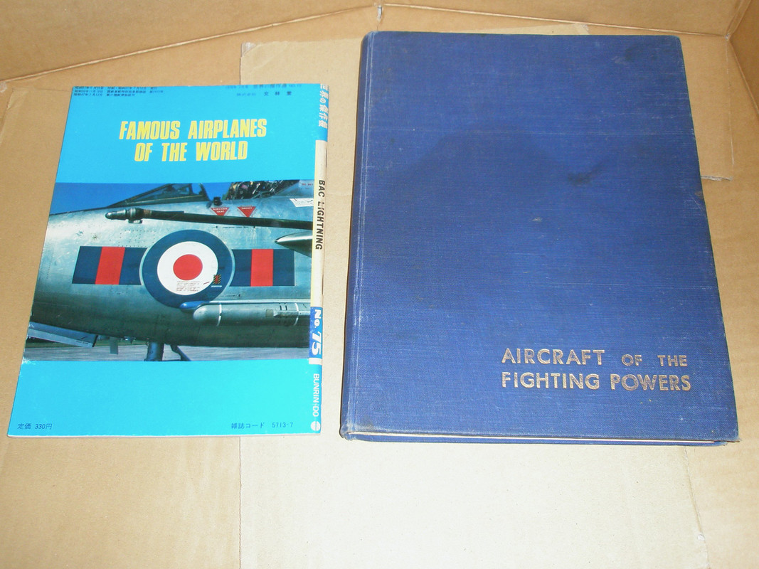 AFP Lightning