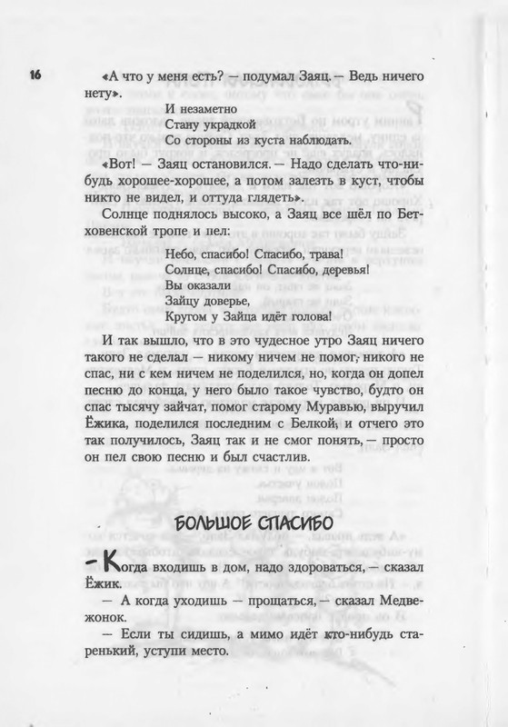2007-1-93-page-0017