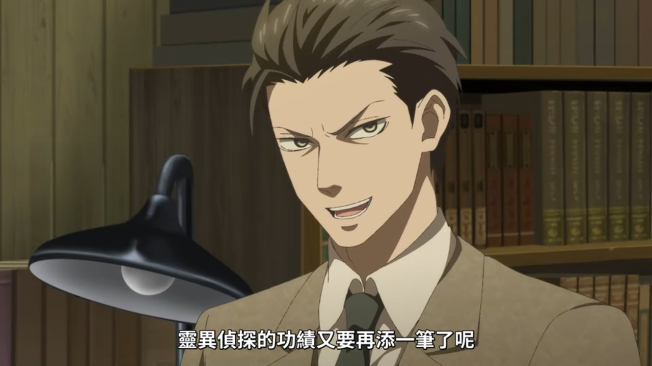 中禪寺老師妖怪講義錄 解謎就交給老師 第八話 20 原因 3