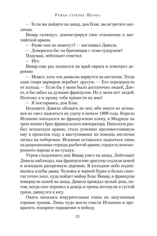 1-page-0011