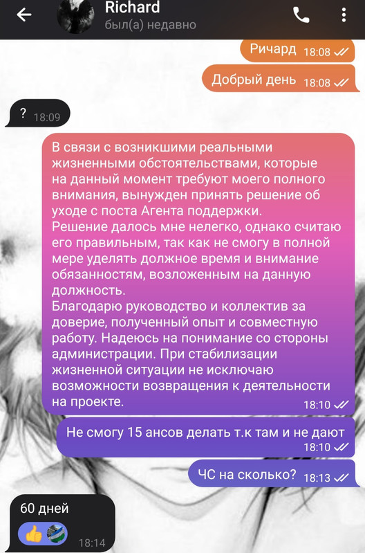 Screenshot 20260206 163207 Telegram