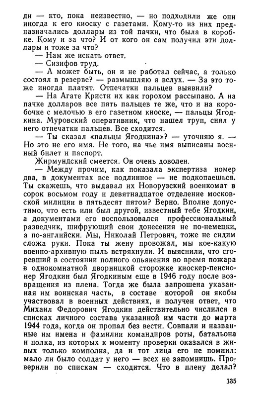 p0136