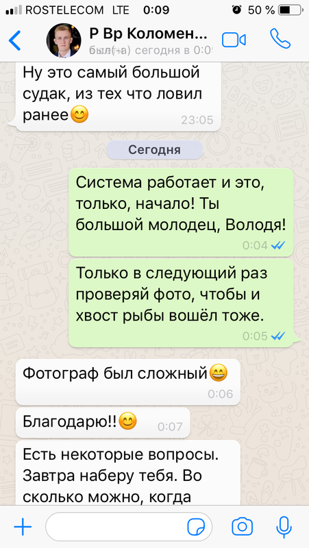 1 1 Коломенский Владимир джиг спиннинг судак щука мастер-класс Куляпин Андрей катушка приманка (2)