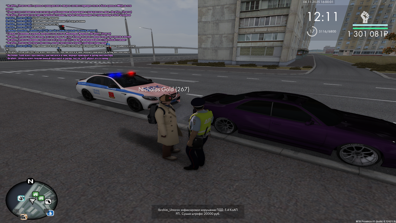 mta screen 2025 11 08 15 59 46