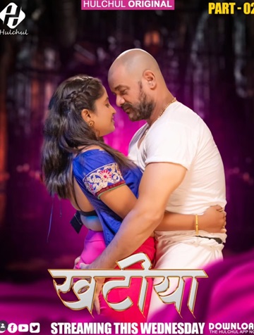 Khatiya (2025) Season 1 Episode 2 (Hulchul Originals)