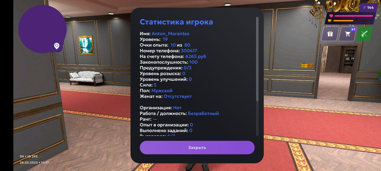 Screenshot_2025-03-28-11-37-17-49_fc884cf2a885a0e97c700c7a73da7245