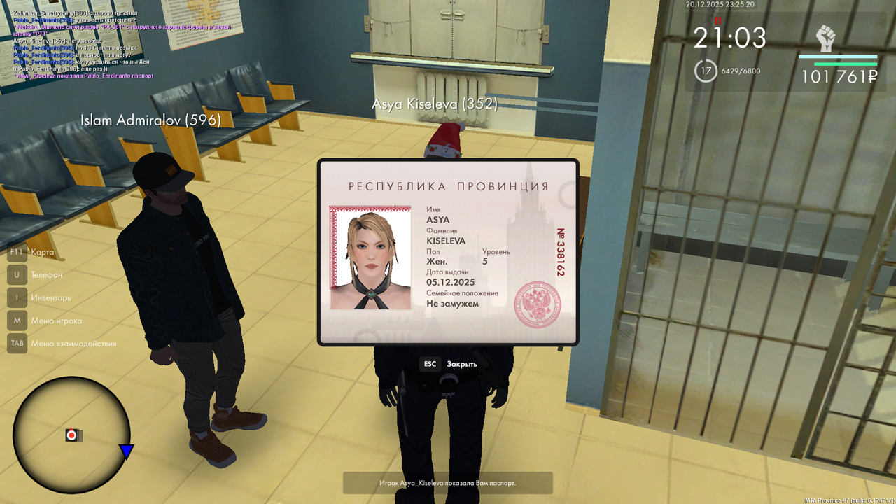 mta screen 2025 12 20 23 25 20