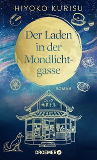 Der-Laden-in-der-Mondlichtgasse.jpg