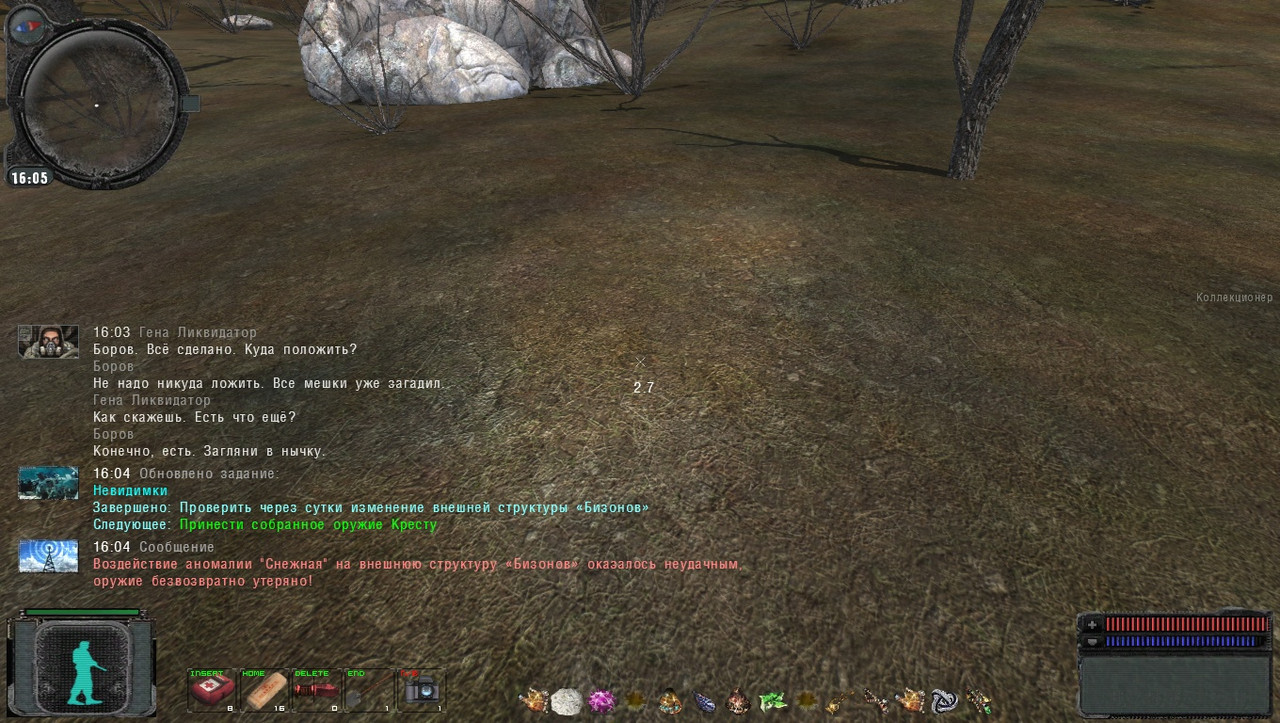 ss_user_12-26-22_20-13-46_(puzir)