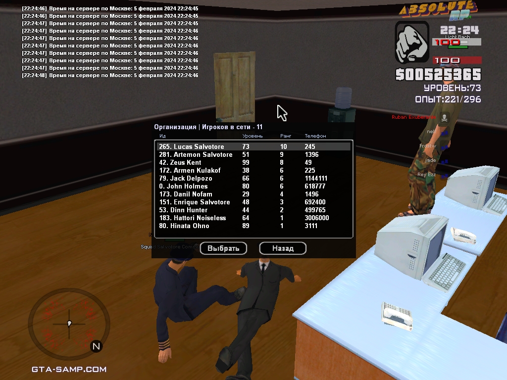 Lucas Salvotore [Aurum] [2024-02-05 22-24]