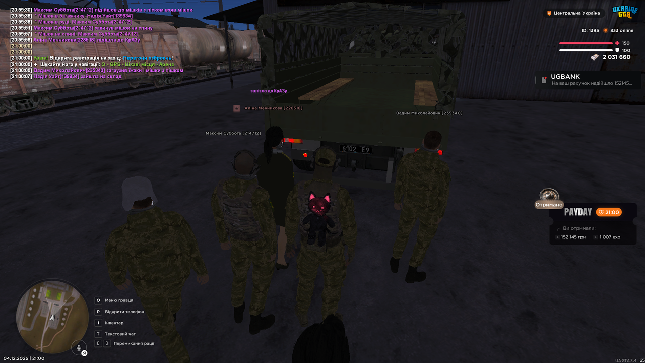 mta screen 2025 12 04 21 00 21