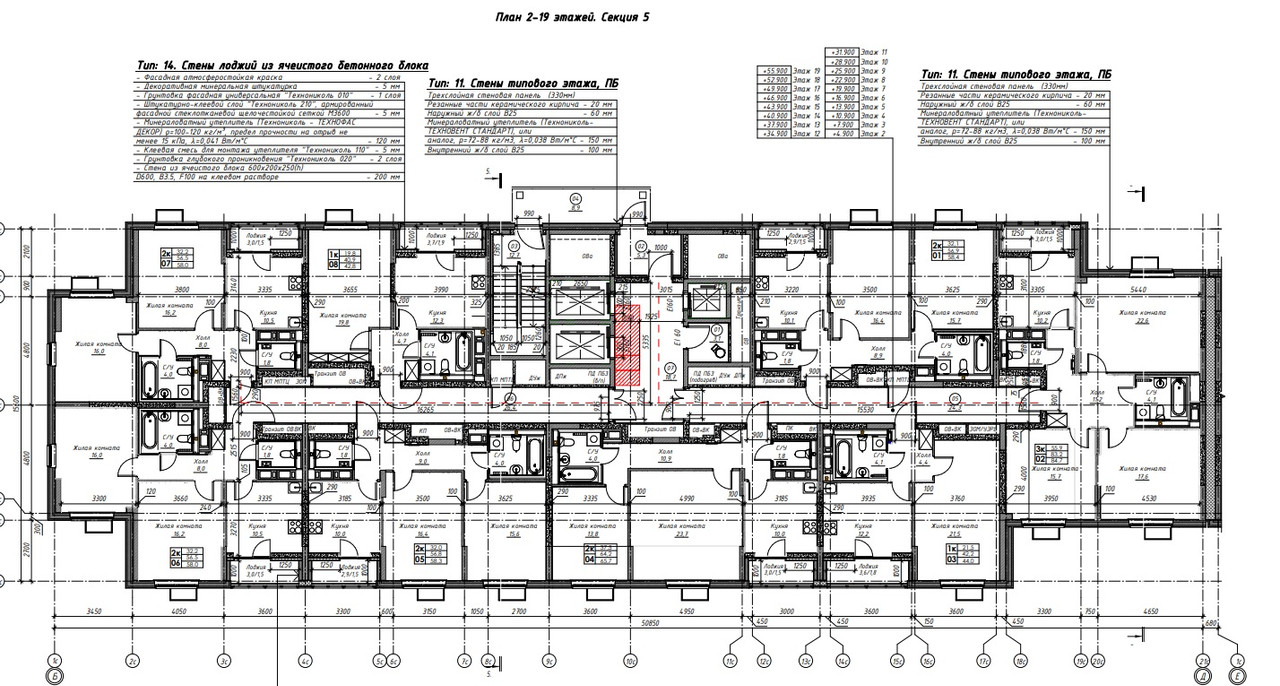 Совхозная10аС5