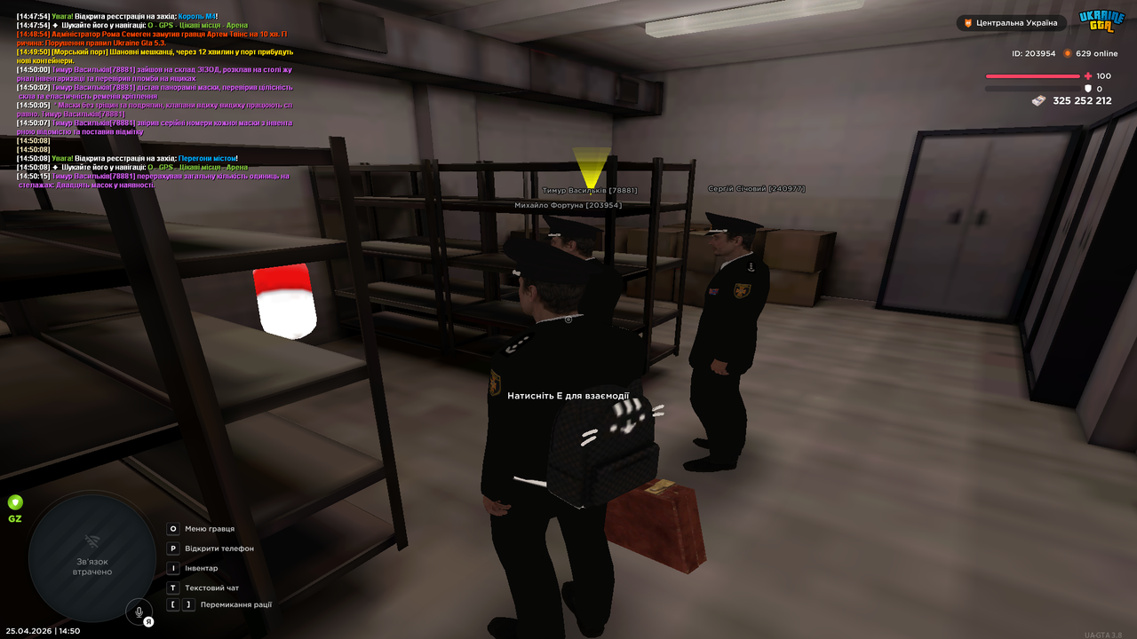 Grand Theft Auto San Andreas Screenshot 2026 04 25 14 50 27 18