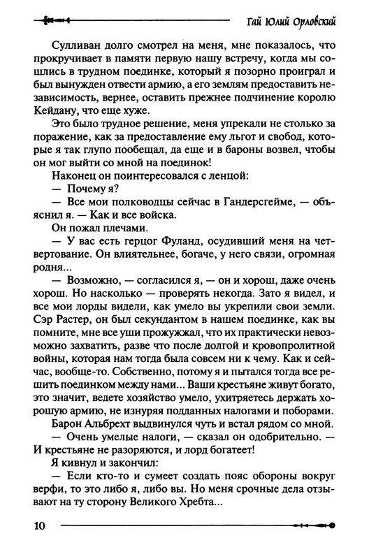 p0012