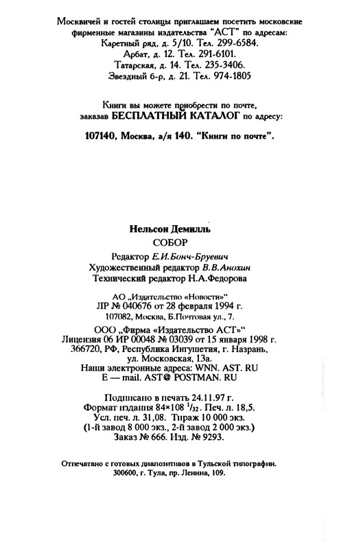 p0594