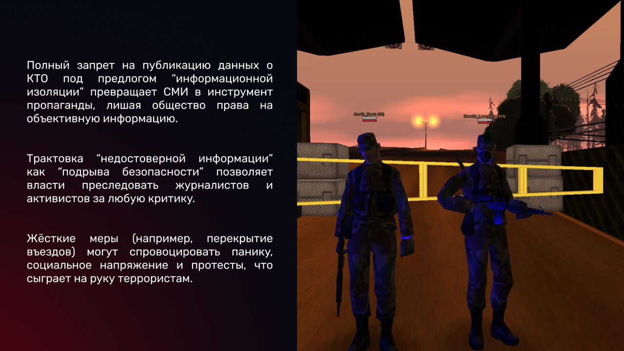 изменененка