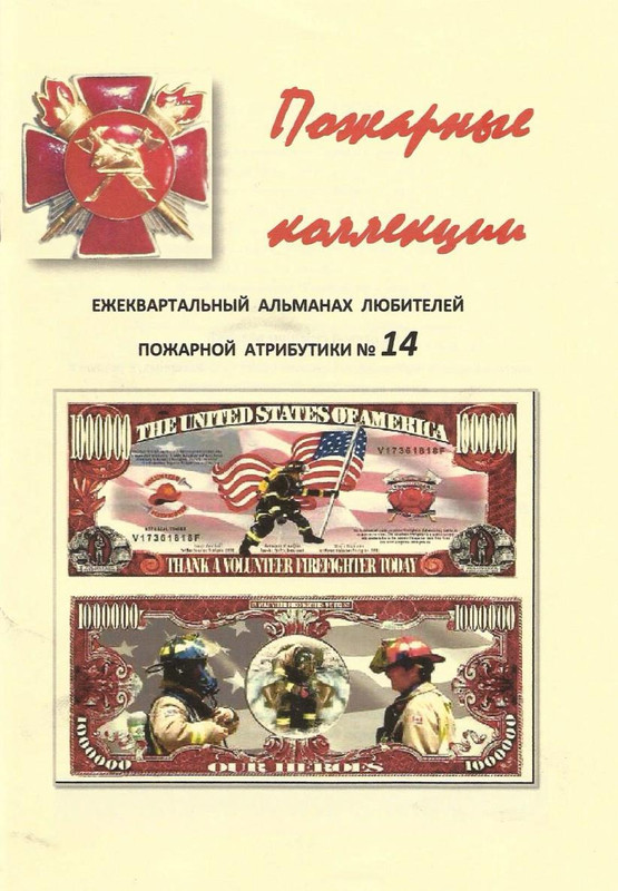 Рисунок (9)