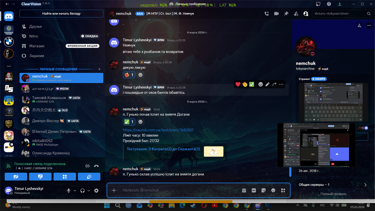 Снимок экрана (277)